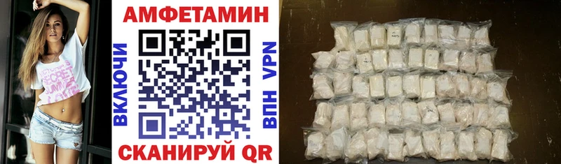 АМФ VHQ  blacksprut ССЫЛКА  Кимры  наркота 