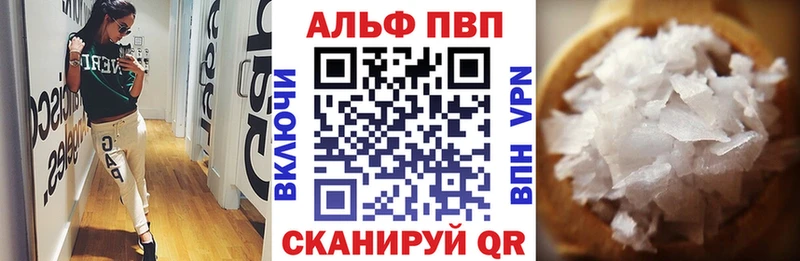 Alfa_PVP мука  кракен tor  Кимры  даркнет сайт 