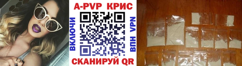 Alpha PVP Crystall Кимры