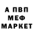 АМФЕТАМИН Розовый Berry Queen