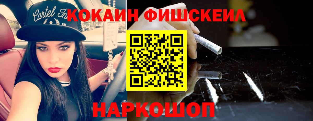 COCAIN VHQ  Cocaine Боливия  Вход с VPN  Кимры 