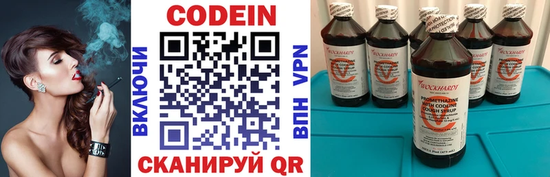 что такое Кимры Кодеиновый сироп Lean Purple Drank