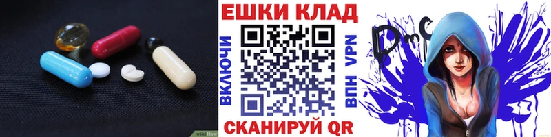 купить наркотик  Кимры  Ecstasy mix 