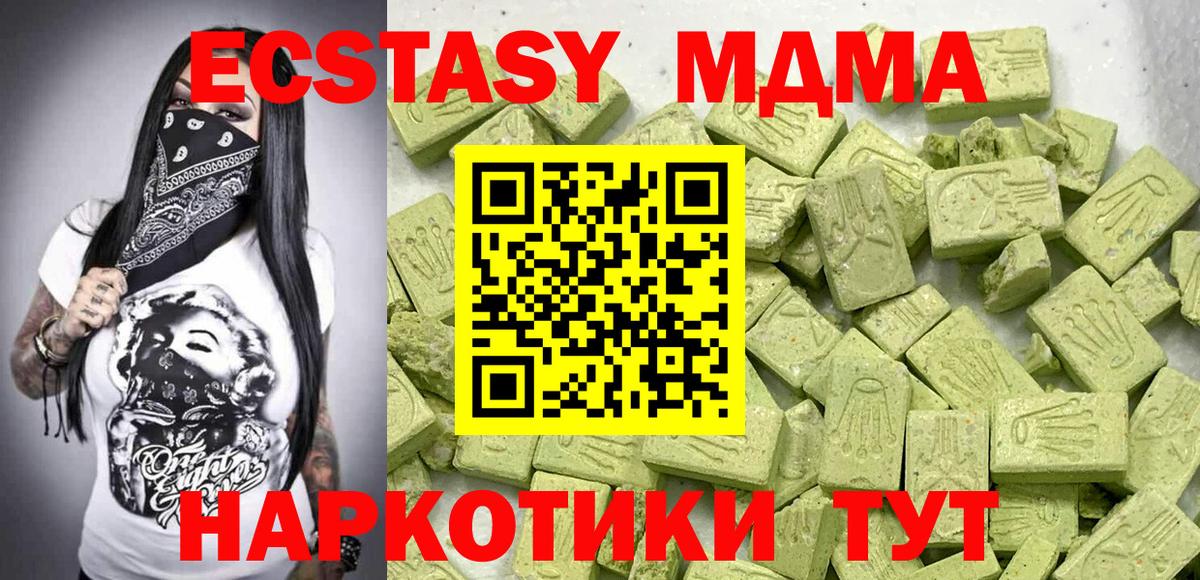 Экстази TESLA Кимры