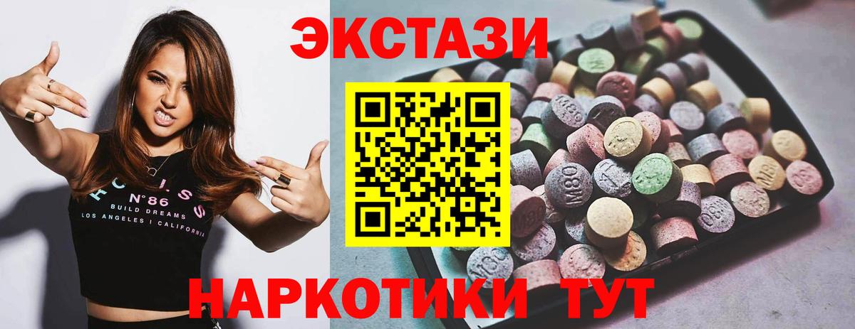 ТГК  Гашиш  КОКАИН  Кимры  НБОМе  Меф кристаллы  Конопля  Вход с VPN 