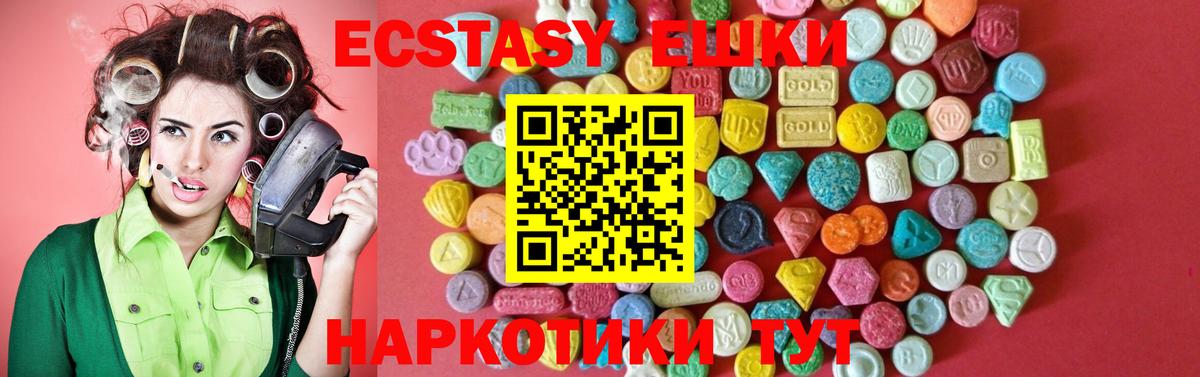 ЭКСТАЗИ диски  Ecstasy  Кимры  Ecstasy mix  Вход с VPN 