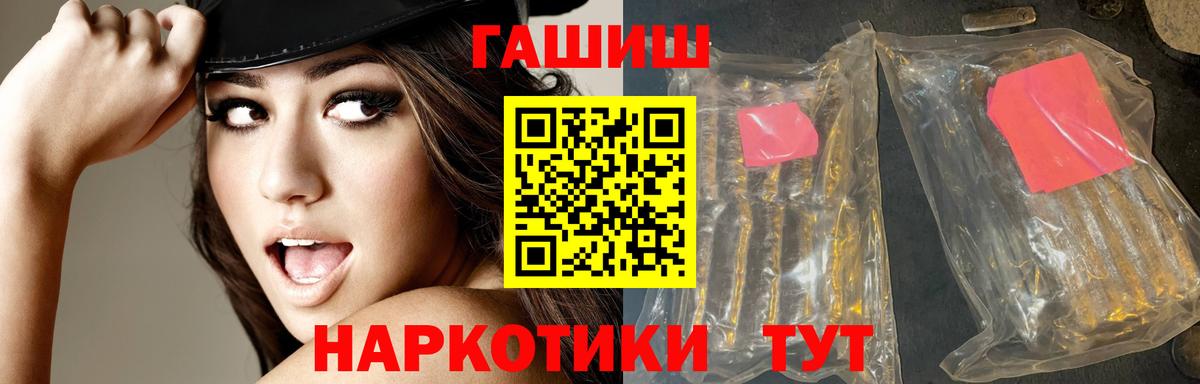 Гашиш Premium Кимры