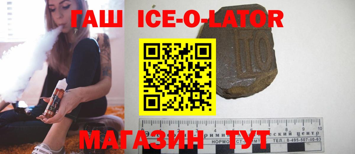 ГАШ Cannabis  ГАШ Premium  Кимры  Вход с VPN 
