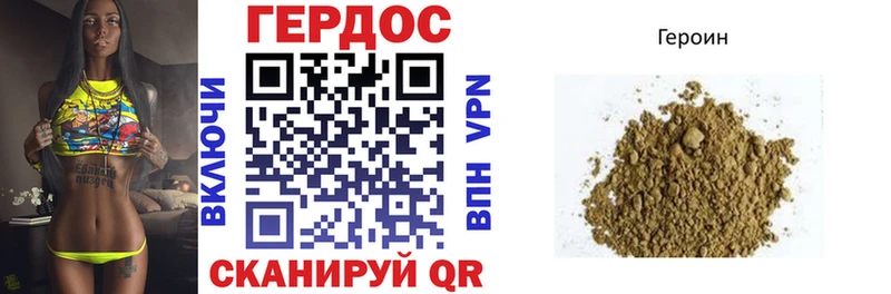 ГЕРОИН белый  наркота  Кимры 