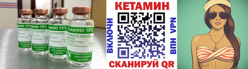 купить   Кимры  Кетамин VHQ 