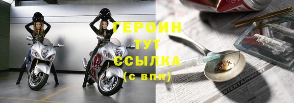 MDMA Покровск