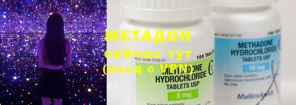 MDMA Premium VHQ Заволжск