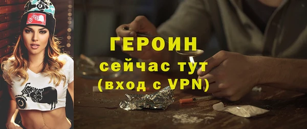 твердый Заводоуковск