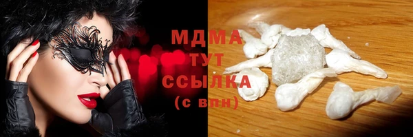 MESCALINE Железногорск-Илимский