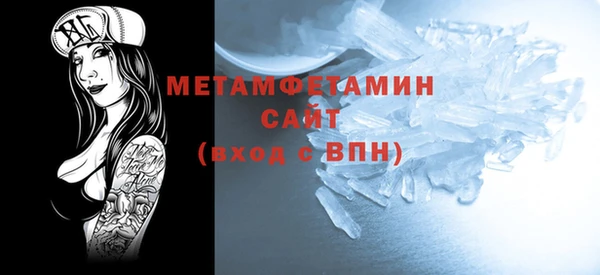 бошки Переславль-Залесский