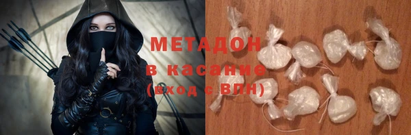 MDMA Покровск
