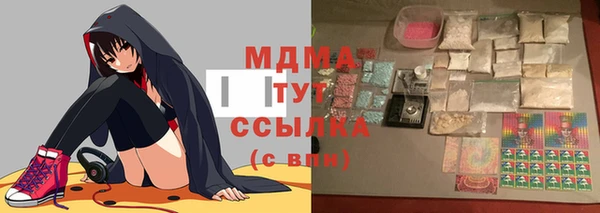 mix Железноводск