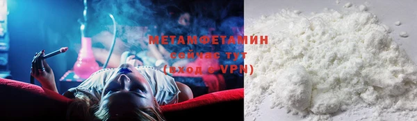MDMA Покровск