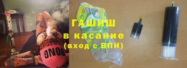 соль курить ск Покачи