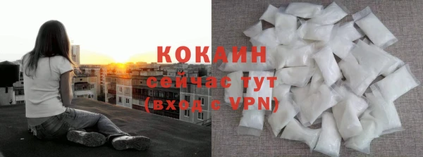 соль курить ск Покачи