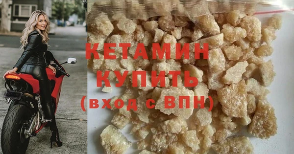 MDMA Покровск