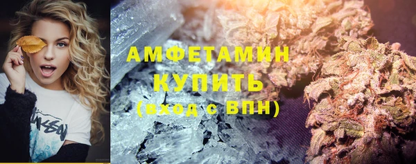 MDMA Premium VHQ Заволжск