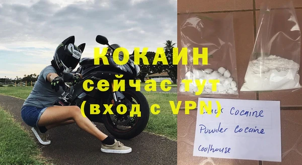MDMA Покровск