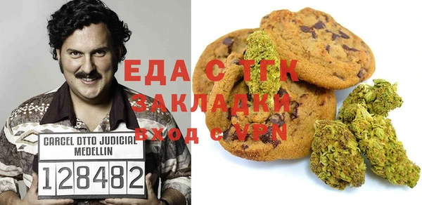 MDMA Покровск