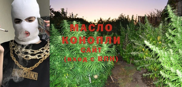 соль курить ск Покачи