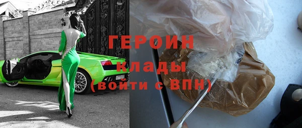 соль курить ск Покачи