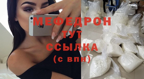 MDMA Покровск