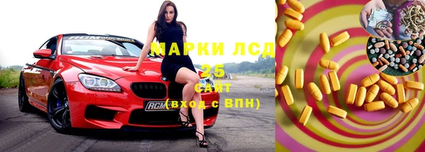 марки lsd Осинники