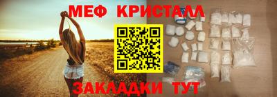MESCALINE Бузулук