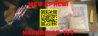 MESCALINE Бузулук
