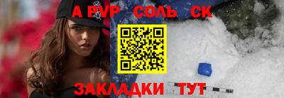 spice Гусь-Хрустальный