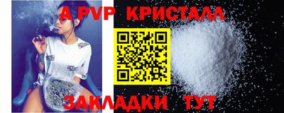 mdpv Будённовск