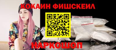 MESCALINE Бузулук
