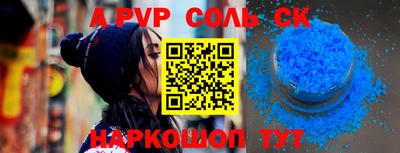 mdpv Будённовск