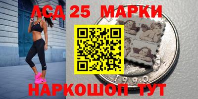 MESCALINE Бузулук