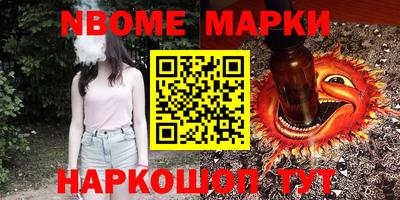 ГАЛЛЮЦИНОГЕННЫЕ ГРИБЫ Бугуруслан