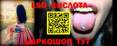 ГАЛЛЮЦИНОГЕННЫЕ ГРИБЫ Бугуруслан