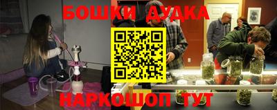 метадон Абинск