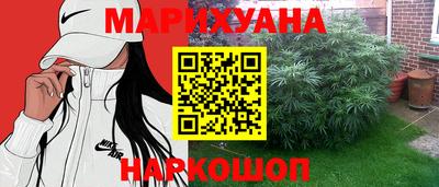 ГАЛЛЮЦИНОГЕННЫЕ ГРИБЫ Бугуруслан