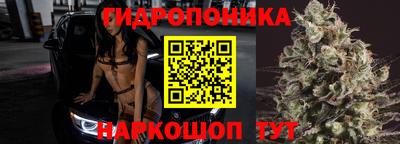 ГАЛЛЮЦИНОГЕННЫЕ ГРИБЫ Бугуруслан