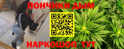 MESCALINE Бузулук