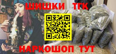 ГАЛЛЮЦИНОГЕННЫЕ ГРИБЫ Бугуруслан