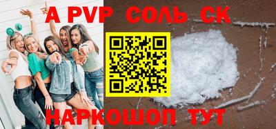 MESCALINE Бузулук