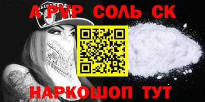 MESCALINE Бузулук