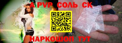 mdpv Будённовск