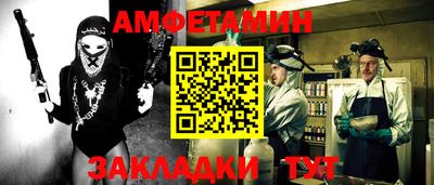 мефедрон Азнакаево